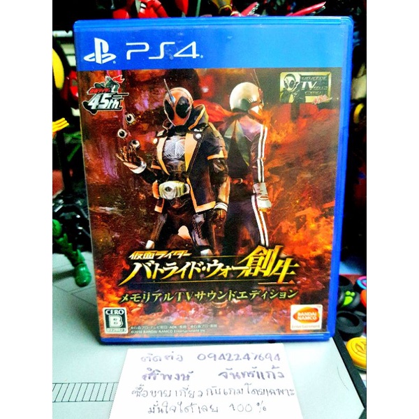 kamen rider battride war genesis PS4 โซน 2 สินค้ามือสองคุณภาพดีสภาพงานคัด สินค้าตรงปกแน่นอน แผ่นแท้ 