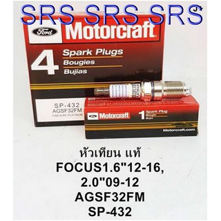 หัวเทียนiรถยนต์ IRIDIUM แท้ สำหรับ Ford Focus 1.6 ปี 2012 - 2016 / Ford Focus 2.0 ปี 2009 - 2012 ( SP-432) (1 ชุด 4 หัว)