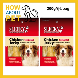 ขนมสุนัข Sleeky รสไก่เจอร์กี้ 200กรัม (2ถุง) Sleeky Chicken Jerky Dog Treat Dog Snack 200g. (2 bag)