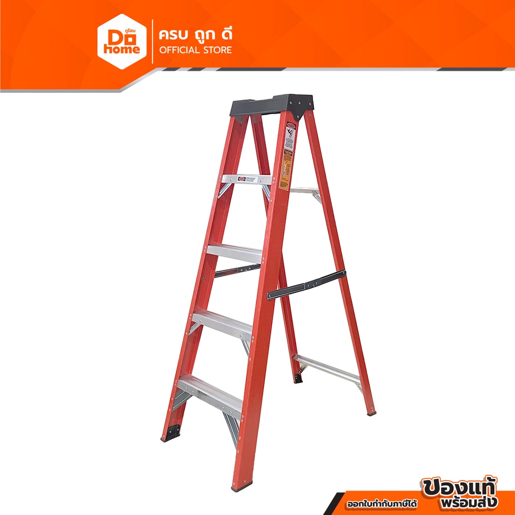 NASH บันไดไฟเบอร์ 5 ขั้น รุ่น FM22-105IA |EA|