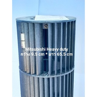 ใบพัดลมคอยล์เย็นแอร์/โพรงกระรอก Mitsubishi Heavy Duty พาท SSA431G042 ขนาด 9.5cm * 65.5 cm(ล็อคใน)อะไหล่แท้มือสอง