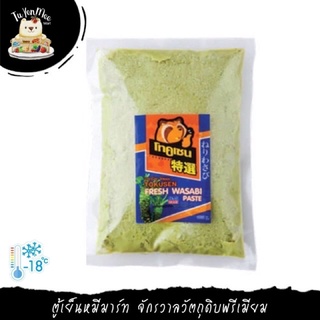 400G/PACK วาซาบิสด “ตราโทคุเซ็น” WASABI PASTE  TOKUSEN