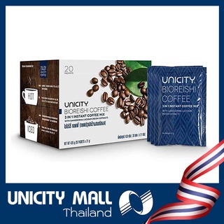 ยูนิซิตี้ กาแฟไบโอ ริชชี่ สูตรใหม่ /  Unicity Bioreischi Coffee ( New Formula ) ขนาดบรรจุ 1 กล่อง 20 แพค