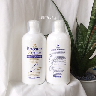 Dipso Booster Zense Decolor Shampoo ดิ๊พโซ่ บูสเตอร์ เซ็นส์ ดีคัลเลอร์แชมพู สำหรับล้างผมทำสี ผมย้อมดำและน้ำตาล 600 มล.