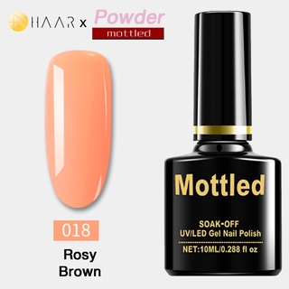 ยาทาเล็บ เจล Gel Nail Polish HAAR x Mottled Powder Tone โทน แป้ง สี ชมพู กุหลาบ เข้ม Rosy Brown จัดจำหน่ายโดย HAAR Di...