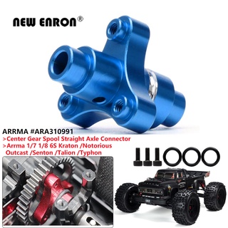 ARA310991 Alloy Speed Running Center เกียร์ Spool Spur Connector สำหรับรถยนต์ RC Arrma 1/7 1/8 6S Kraton ที่มีชื่อเสียงหล่อ Senton Talion Typhon