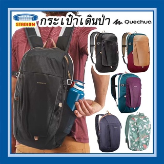 กระเป๋าเดินป่า กระเป๋าเป้สะพายหลัง 20 ลิตร รุ่น NH100 ใช้โค้ด NEWWHVWQP ลดเพิ่ม 80 บาท