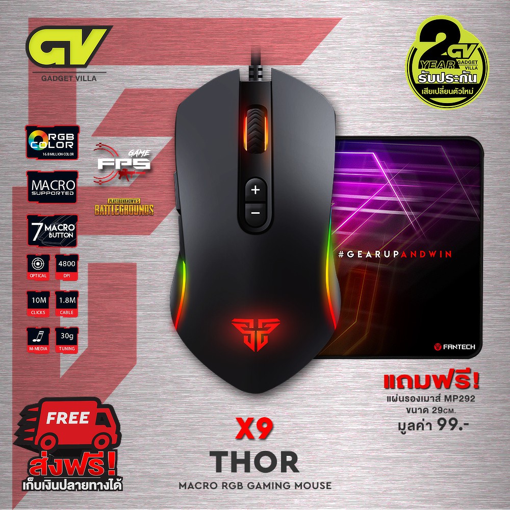 พร้อมส่ง！！ FANTECH รุ่น X9 THOR Optical Macro Key RGB Gaming Mouse เมาส์เกมมิ่ง ออฟติคอล ตั้งมาโครคี