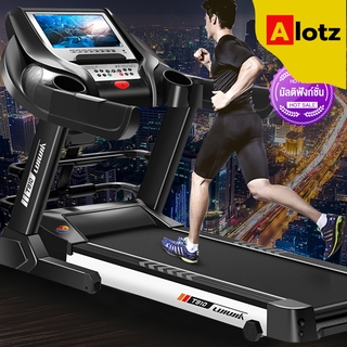 Alotz Treadmills ลู่วิ่งไฟฟ้า T910 สายพานกว้าง 62cm ระดับความชัน 1-6 ระดับปรับได้ สามารถตรวจสอบการเต้นหัวใจแบบเรียลไทม