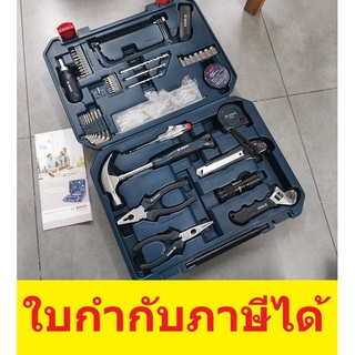 BOSCH ชุดอุปกรณ์เครื่องมือ 2607002788  ชุดอุปกรณ์เครื่องมือสามัญประจำบ้าน ชุด 108 ชิ้น OFFICIAL STORE