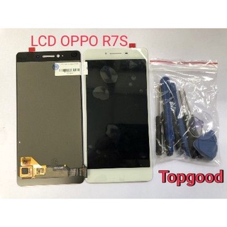 อะไหล่หน้าจอ จอ+ทัชสกรีน LCD OPPO R7S จอ งานดี งานมีคุณภาพ สินค้าพร้อมส่ง แถมชุดไขควง