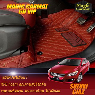 Suzuki Ciaz 2015-รุ่นปัจจุบัน Set B (เฉพาะห้องโดยสาร2แถว)  พรมรถยนต์ Ciaz พรม6D VIP Magic Carmat