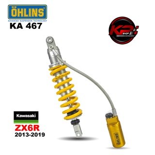 โช๊คหลัง OHLINS KA 467 FOR KAWASAKI ZX6R (13-19)