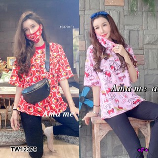 TW12379 Set 2 ชิ้น เสื้อ + เลคกิ้งขายาว
