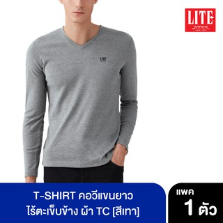 ARROW LITE T-SHIRT คอวีแขนยาว สีเทา ใส่แล้วเย็นสบาย ไร้ตะเข็บข้าง