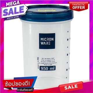 ขวดโหล SUPER LOCK ความจุ 0.95 ลิตร ขวดโหล FOOD CONTAINER JCP SUPER LOCK 0.95L