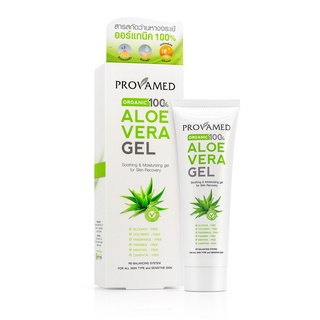 Provamed Aloe Vera Gel Organic 100% โปรวาเมด เจลว่านหางจระเข้ ลดการอักเสบของสิว ลดรอยสิว ขนาด 50 กรัม (15806)