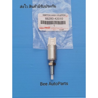 สวิทช์ขาเบรค​ TOYOTA​ revo แท้ #88280-42010