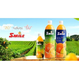 Smile น้ำส้มคั้นสด100% พร้อมเกล็ดส้ม!!