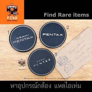 ฝาเลนส์ Takumar ฝา Pentax TAKUMAR Metal lens cap 49mm ฝาเหล็ก ทาคุม่า ฝาแท้ Takumar 49mm