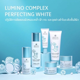 Oriental Princess Lumino Complex Perfecting White Intensive Serum