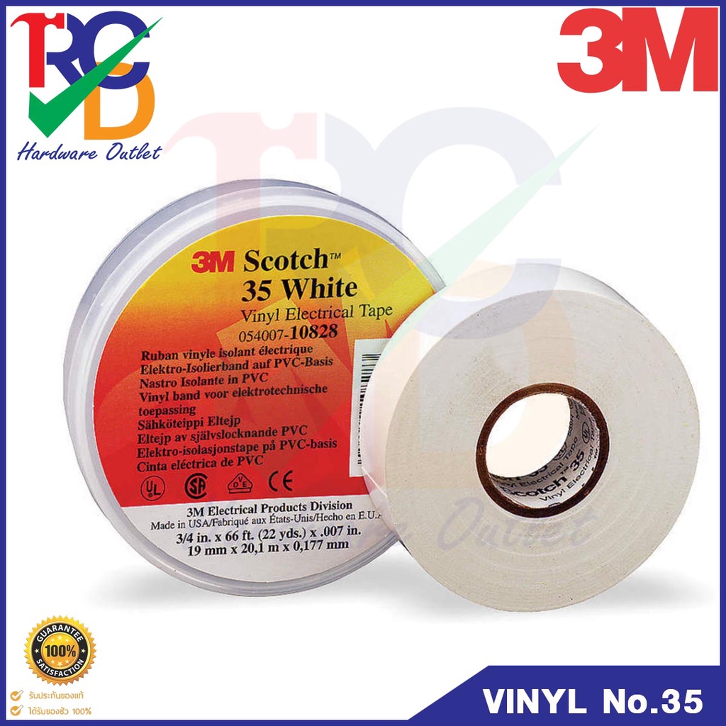 3M เทปพันสายไฟ เทปพันสายไฟสีขาว 3M Size.3/4x66ft White Color 3m scotch 35 white vinyl Electrical Tap