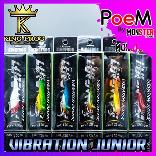 เหยื่อ KINGFROG VIBRATION JUNIOR (คิงฟร็อก)