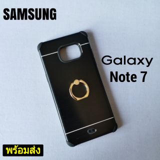 เคส Samsung Note FE Note 7 Note Fan Edition เคส Motomo กันกระแทก 2 Layer Ring Stand Case Cover กระจกนิรภัย