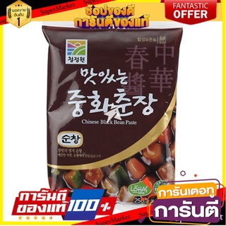 ซอสจาจังเมียน เต้าเจี้ยวดำ 250g อาหาร รสชาติดี เครื่องปรุงรส