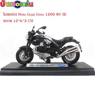 MKTOYS โมเดลรถ MotoGuzziGriso12008V SEรถมอเตอร์ไซ โมเดล S307214-1