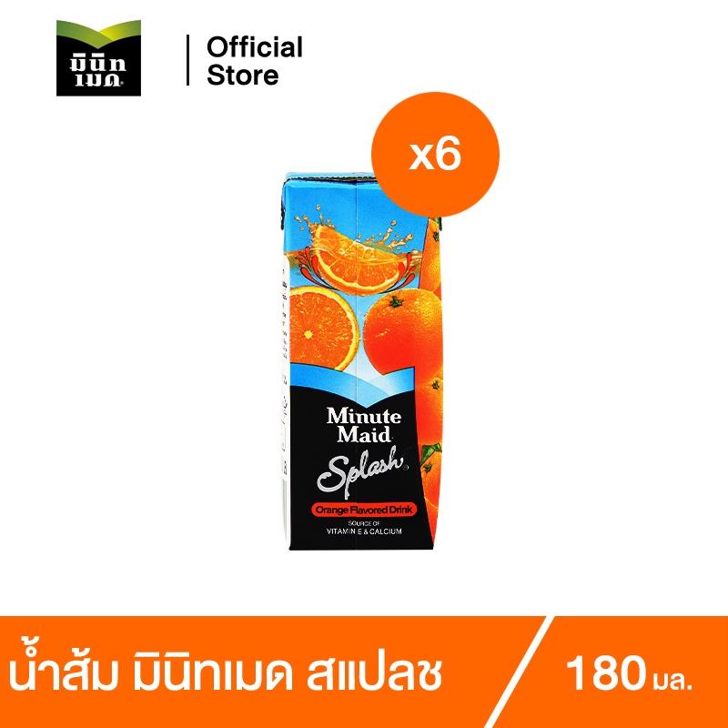 Promotion Lock down สินค้าขายดี ลดทั้งร้าน มี cash on deliveryส่งฟรีมินิทเมด สแปลช น้ำส้ม 30% จากน้ำส้มเข้มข้น 180 มล. 6 กล่อง เก็บเงินปลายทาง