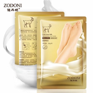 Zononi gold gold milk แผ่นสวมสปาผิวแก้ผิวแห้งแตกกร้าน