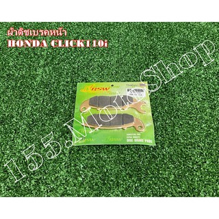 ผ้าเบรคหน้า BWS สำหรับรถรุ่น HONDA Click110i สินค้าคุณภาพเยี่ยม