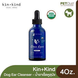 [PETClub] Kin+Kind Dog Ear Cleanser - น้ำยาเช็ดหูสุนัข (4Oz.)
