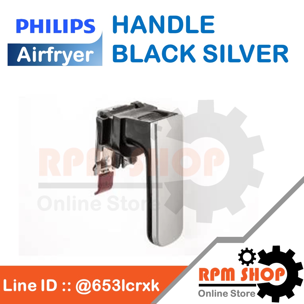 HANDLE BLACK SILVER อะไหล่แท้สำหรับหม้อทอดอากาศ PHILIPS Airfryer รุ่น HD9641 (420303613691)