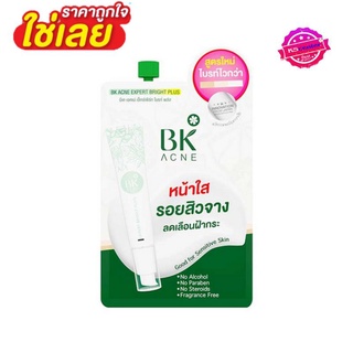 BK Acne Expert Bright เอสเซ้นส์ลดรอยสิว ( 1ซอง)