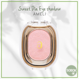 [Ameli] Sweet Dia อายแชโดว์ Eyeshadow 113 125 158 167 172 177 179 180 182 183 190