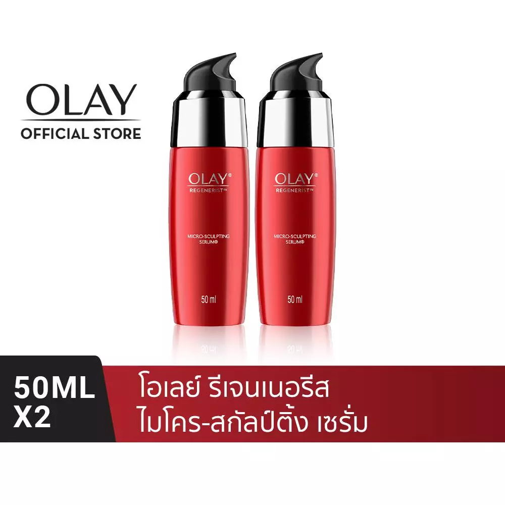 [แพคคู่] OLAY Regenerist Micro Sculpting Serum เซรั่มช่วยลดเลือนริ้วรอย สกินแคร์หน้าใส 50 มล. niacinamide thumbnail 3