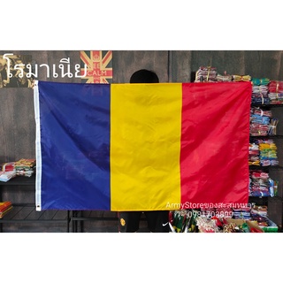 &lt;ส่งฟรี!!&gt; ธงชาติ โรมาเนีย Romania Flag 4 Size พร้อมส่งร้านคนไทย