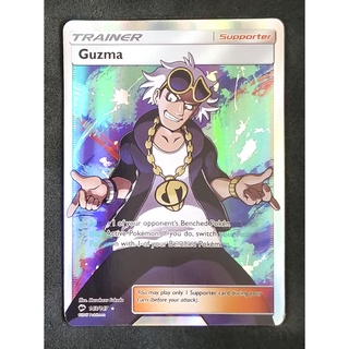 Guzma (Silver) Trainer Card 143/147 Pokemon Card Gold Flash Light (Glossy) ภาษาอังกฤษ