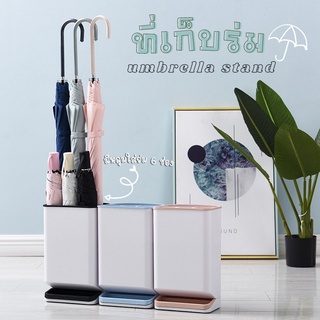 ที่เก็บร่ม umbrella stand ที่เก็บร่มแบบ6หลุม วัสดุพลาสติกแบบหนา ด้านล่างมีถาดรองน้ำ สำหรับรองรับร่มที่เปียก สามารถถอดออก