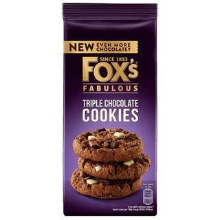 Foxs tripple chocolate cookie คุกกี้ชอคโกแลตเข้มข้นจากอังกฤษ