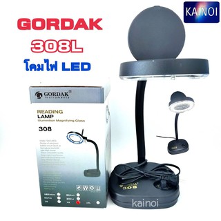 โคมไฟ+แว่นขยาย LED GORDAK 308L โคมไฟแว่นขยายแบบตั้งโต๊ะ