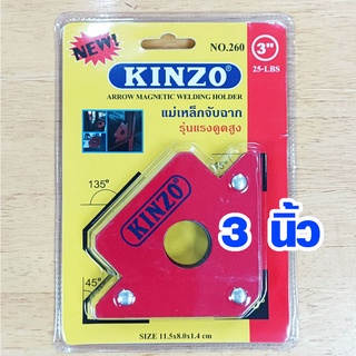 KINZO แม่เหล็กจับฉาก 3 นิ้ว 45,90,135องศา เหล็กฉาก ตัวจับชิ้นงาน ตัวเข้ามุมฉาก จับฉาก เชื่อมเหล็ก จิ๊กแม่เหล็ก แม่เหล็ก