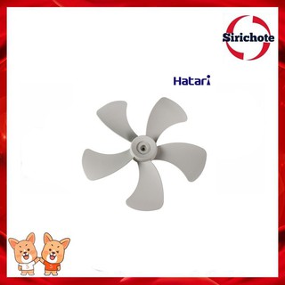 ใบพัดลมอุตสาหกรรม Hatari Fan ขนาด 18" 22"  ดำ-เทา