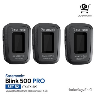 ไมค์ไวเลส SARAMONIC BLINK 500 PRO B2 (ประกันศูนย์ไทย 1 ปี)