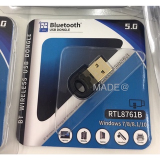 บลูทูธ USB V5.0 สำหรับคอมพิวเตอร์ที่ไม่มี Bluetooth สามารถเพิ่มพอร์ท บลูทูธให้กับ คอมได้อย่างมีประสิทธิภาพ