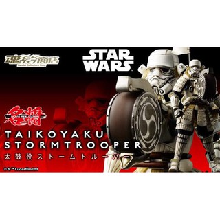 Meisho Movie Realization Taikoyaku Stormtrooper Bandai Tamashii Nations "Star Wars"  4549660037378