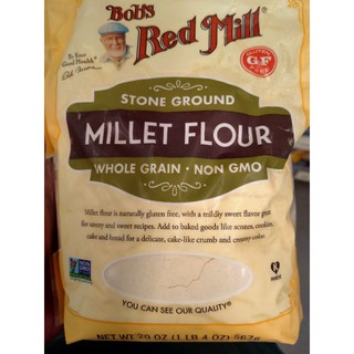 แป้งจากข้าวฟ่าง 100% MILLET FLOUR นำเข้าจาก USA 567 กรัม