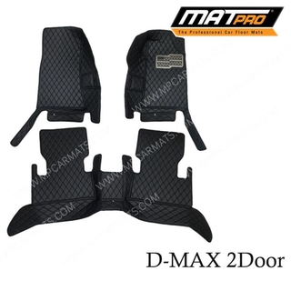 MatPro พรมปูพื้นเข้ารูป 5D 6D Premium Fitted Leather Car Mats สำหรับรถรุ่น ISUZU D-MAX CAB 2 ประตู ปี 2012-2019